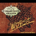 WORST ～VERY BEST OF SNAKE HIP SHAKES～ DVD LIMITED EDITION [CD+DVD]＜生産限定盤＞