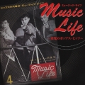 ミュージック・ライフ～栄光のポップス・ヒッツ～
