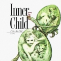 インナーチャイルド