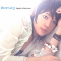 エターナリー