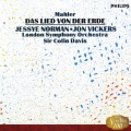 マーラー:交響曲≪大地の歌≫