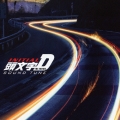 頭文字＜イニシャル＞D THE MOVIE SOUND TUNE [CD+DVD]