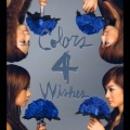 COLORS 4 WISHES