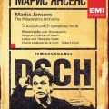 EMI CLASSICS 決定盤 1300 189::ショスタコーヴィチ:交響曲 第10番/ムソルグスキー～ショスタコーヴィチ編:歌曲集「死の歌と踊り」