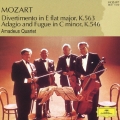 モーツァルト・ベスト1500:ディヴェルティメント K.563/アダージョとフーガ K.546:アマデウス弦楽四重奏団