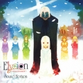 Elysion～楽園幻想物語組曲～