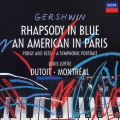 ガーシュウィン:ラプソディ・イン・ブルー/パリのアメリカ人/ポーギーとベス/キューバ序曲