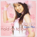 Hold on to love  [CD+DVD]