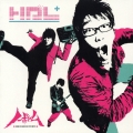 「HAL+」