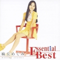 Essential Best 麻丘めぐみ＜期間限定生産盤＞