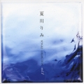 夏川りみ　ＳＩＮＧＬＥ　ＣＯＬＬＥＣＴＩＯＮ＜期間限定特別価格盤＞
