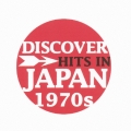 ディスカヴァー・ヒッツ・イン・ジャパン 1970s Best
