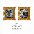阿部義晴 セルフセレクション