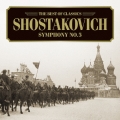 ショスタコーヴィチ:交響曲第5番≪革命≫