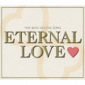 エターナル・ラヴ～ベスト・オブ・ラヴ・ソングス～