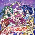 プリキュア5、フル・スロットル GO GO! / 手と手つないでハートもリンク!!