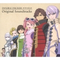 『DOUBLE DECKER! ダグ&キリル』Original Soundtracks＜期間限定生産盤＞