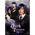 KENTO KUROU in "Dark Retribution" ～紫焔の天穹～