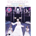 Happy 40th Anniversary!! Seiko Matsuda Concert Tour 2020～2021 "Singles & Very Best Songs Collection!!" [DVD+写真集]＜初回限定盤＞