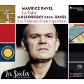 ムソルグスキー(ラヴェル編): 展覧会の絵＜限定盤＞