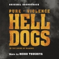 オリジナル・サウンドトラック ヘルドッグス