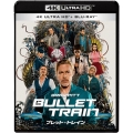 ブレット・トレイン [4K Ultra HD Blu-ray Disc+Blu-ray Disc]