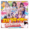 エルプライダーGO!!GO!!/Idea＜Type-A＞
