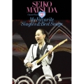 Seiko Matsuda Concert Tour 2022 My Favorite Singles & Best Songs at Saitama Super Arena＜通常盤＞