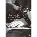 ジャンヌ・ダルク裁判 ロベール・ブレッソン ≪スペシャル・プライス≫