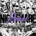 Rebel＜初回生産限定盤/Type-A＞