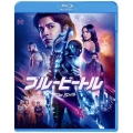 ブルービートル [Blu-ray Disc+DVD]