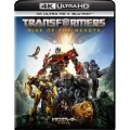 トランスフォーマー/ビースト覚醒 [4K Ultra HD Blu-ray Disc+Blu-ray Disc]