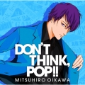 DON'T THINK, POP!!＜通常盤＞