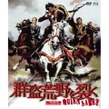 群盗荒野を裂く HDマスター版 BD&DVD BOX [Blu-ray Disc+DVD]＜数量限定版＞