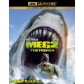 MEG ザ・モンスターズ2 [4K Ultra HD Blu-ray Disc+Blu-ray Disc]