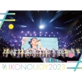 イコノイジョイ 2023＜TYPE A/初回生産限定盤＞