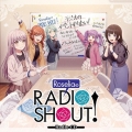 RoseliaのRADIO SHOUT! [CD+CD-ROM]
