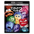 インサイド・ヘッド2 [4K Ultra HD Blu-ray Disc+Blu-ray Disc]