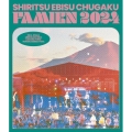 えびちゅう 夏のファミリー遠足 略してファミえん in 山中湖2024＜通常盤＞
