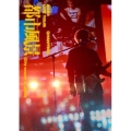 2024 CHANYEOL LIVE TOUR : 都市風景 (City-scape) in JAPAN