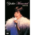 Yoshie Memorial＜限定盤＞