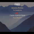 ブラームス:交響曲全集