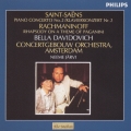 ラフマニノフ:パガニーニ狂詩曲 サン=サーンス/ピアノ協奏曲第2番