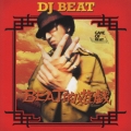 BEAT的遊戯
