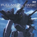 フルメタル・パニック! オリジナル サウンドトラック アルバム2