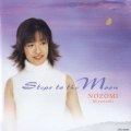 Step to the Moon