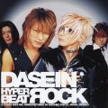 HYPER BEAT ЯOCK