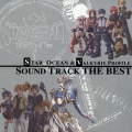 スターオーシャン＆ヴァルキリープロファイル　サウンドトラック　ザ・ベスト