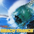 サイバートランス プレゼンツ ビーチ・トランス