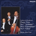 ベートーヴェン:ピアノ三重奏曲集 第7番《大公》・第4番《街の歌》・第5番《幽霊》